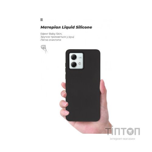 Чохол до мобільного телефона Armorstandart ICON Case Motorola G84 5G Black (ARM70879)
