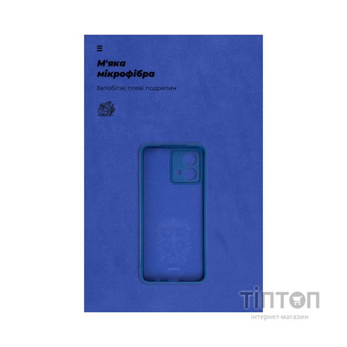 Чохол до мобільного телефона Armorstandart ICON Case Motorola G84 5G Camera cover Dark Blue (ARM77072)