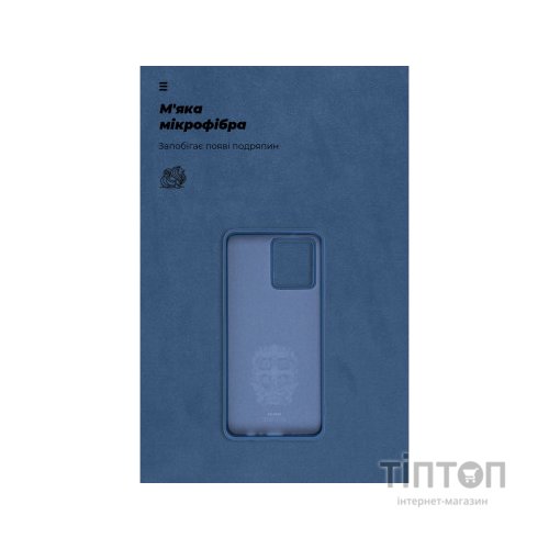 Чохол до мобільного телефона Armorstandart ICON Case Motorola G84 5G Dark Blue (ARM70880)