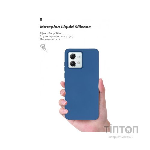 Чохол до мобільного телефона Armorstandart ICON Case Motorola G84 5G Dark Blue (ARM70880)