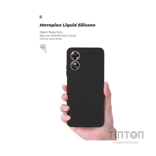 Чохол до мобільного телефона Armorstandart ICON Case OPPO A17 4G Camera cover Black (ARM64847)