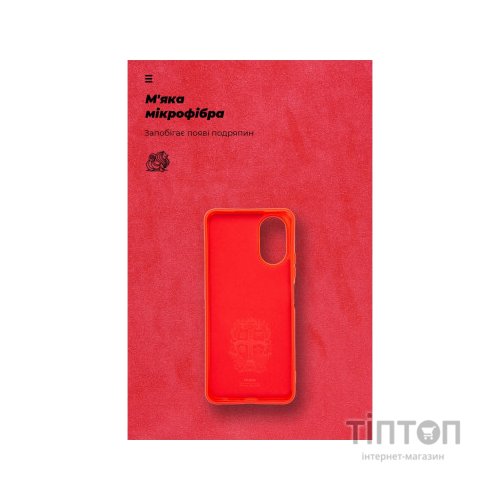 Чохол до мобільного телефона Armorstandart ICON Case OPPO A18 4G / A38 4G Red (ARM71032)