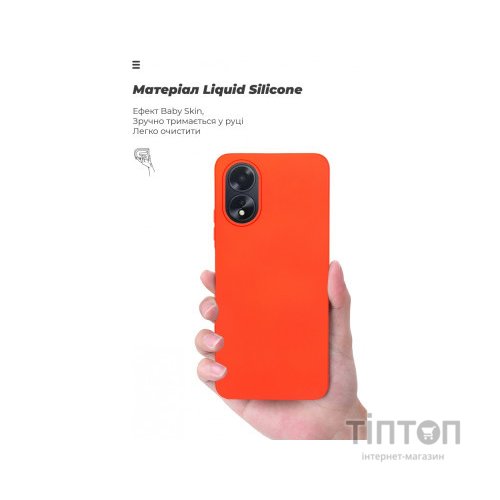 Чохол до мобільного телефона Armorstandart ICON Case OPPO A18 4G / A38 4G Red (ARM71032)