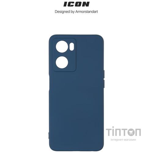Чохол до мобільного телефона Armorstandart ICON Case OPPO A57s 4G Camera cover Dark Blue (ARM68119)