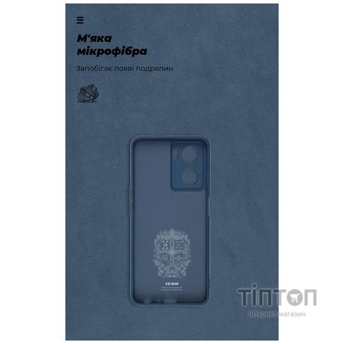 Чохол до мобільного телефона Armorstandart ICON Case OPPO A57s 4G Camera cover Dark Blue (ARM68119)