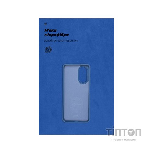 Чохол до мобільного телефона Armorstandart ICON Case OPPO A58 4G Dark Blue (ARM66474)