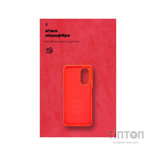 Чохол до мобільного телефона Armorstandart ICON Case OPPO A58 4G Red (ARM66473)