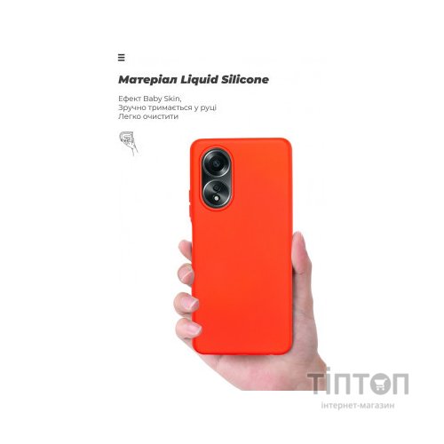 Чохол до мобільного телефона Armorstandart ICON Case OPPO A58 4G Red (ARM66473)