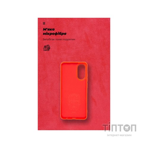 Чохол до мобільного телефона Armorstandart ICON Case OPPO A78 4G Red (ARM69634)