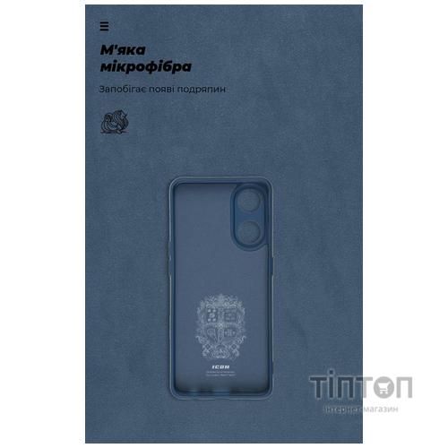 Чохол до мобільного телефона Armorstandart ICON Case OPPO Reno8 T 4G Camea cover Dark Blue (ARM68121)
