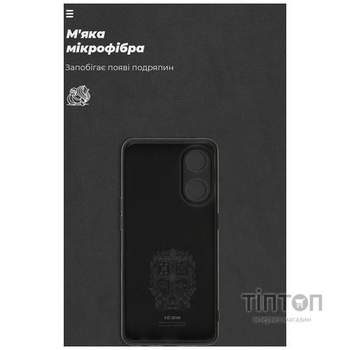 Чохол до мобільного телефона Armorstandart ICON Case OPPO Reno8 T 4G Camera cover 4G Black (ARM68120)