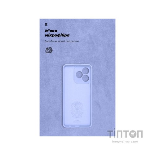 Чохол до мобільного телефона Armorstandart ICON Case Realme C51/C53 NFC Camera cover Lavender (ARM71025)