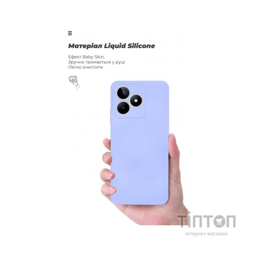 Чохол до мобільного телефона Armorstandart ICON Case Realme C51/C53 NFC Camera cover Lavender (ARM71025)