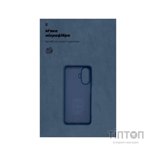 Чохол до мобільного телефона Armorstandart ICON Case Realme C55 Dark Blue (ARM70912)