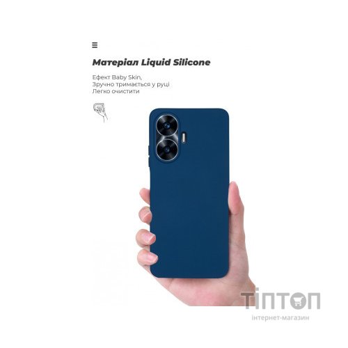 Чохол до мобільного телефона Armorstandart ICON Case Realme C55 Dark Blue (ARM70912)
