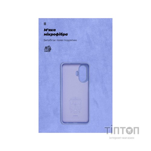 Чохол до мобільного телефона Armorstandart ICON Case Realme C55 Lavender (ARM70913)