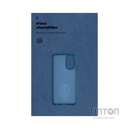 Чохол до мобільного телефона Armorstandart ICON Case Realme C67 4G Dark Blue (ARM73858)
