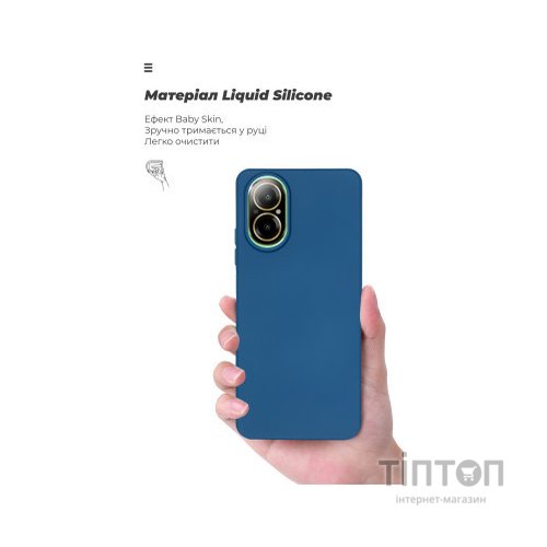 Чохол до мобільного телефона Armorstandart ICON Case Realme C67 4G Dark Blue (ARM73858)