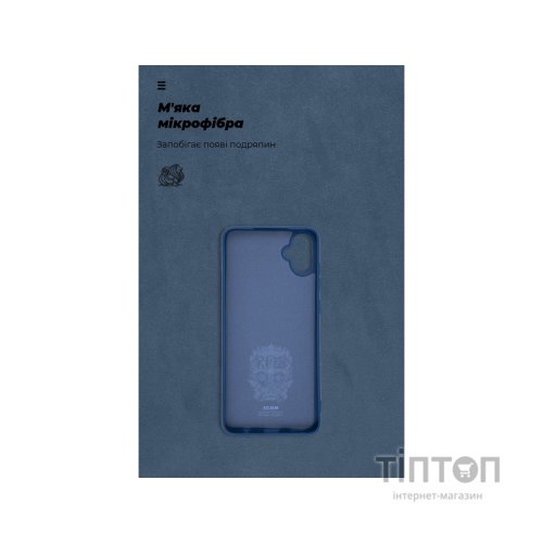 Чохол до мобільного телефона Armorstandart ICON Case Samsung A05 (A055) Dark Blue (ARM71802)