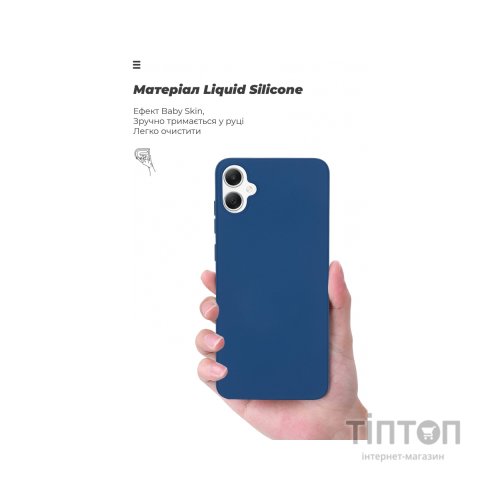 Чохол до мобільного телефона Armorstandart ICON Case Samsung A05 (A055) Dark Blue (ARM71802)