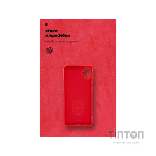 Чохол до мобільного телефона Armorstandart ICON Case Samsung A05 (A055) Red (ARM71803)