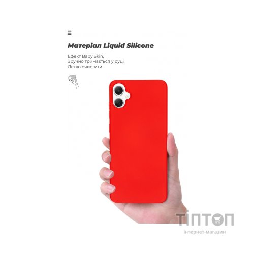 Чохол до мобільного телефона Armorstandart ICON Case Samsung A05 (A055) Red (ARM71803)