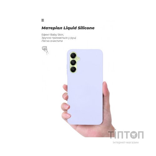 Чохол до мобільного телефона Armorstandart ICON Case Samsung A05s (A057) Lavender (ARM72570)