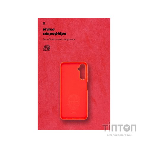 Чохол до мобільного телефона Armorstandart ICON Case Samsung A05s (A057) Red (ARM72569)