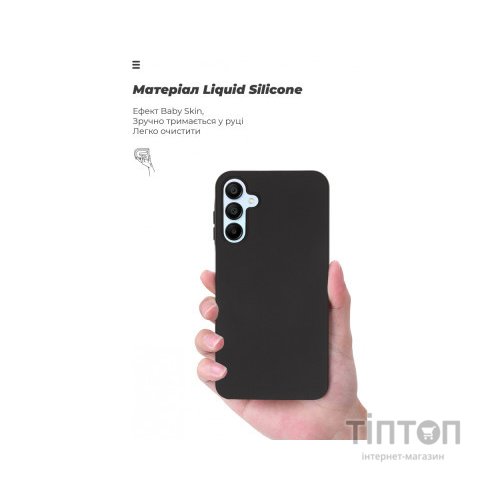Чохол до мобільного телефона Armorstandart ICON Case Samsung A15 5G (A156) Black (ARM72484)