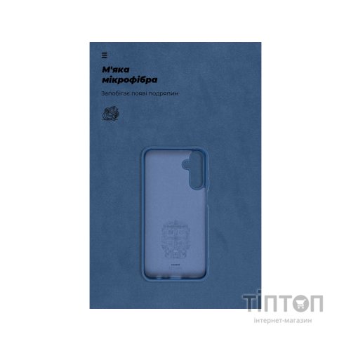 Чохол до мобільного телефона Armorstandart ICON Case Samsung A15 5G (A156) Dark Blue (ARM72485)