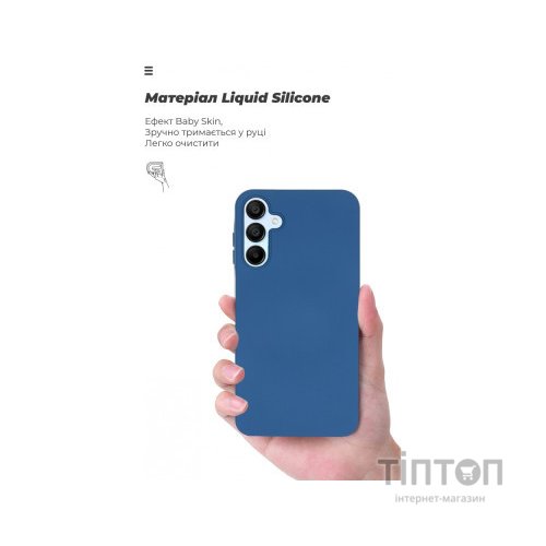 Чохол до мобільного телефона Armorstandart ICON Case Samsung A15 5G (A156) Dark Blue (ARM72485)