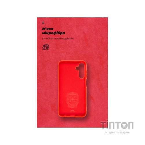Чохол до мобільного телефона Armorstandart ICON Case Samsung A15 5G (A156) Red (ARM72486)