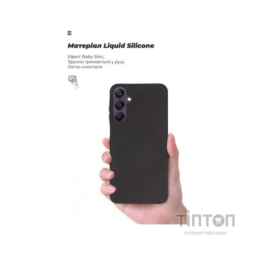 Чохол до мобільного телефона Armorstandart ICON Case Samsung A25 5G (A256) Black (ARM69656)