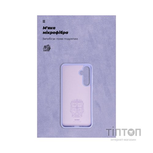 Чохол до мобільного телефона Armorstandart ICON Case Samsung A35 5G (A356) Lavender (ARM74322)