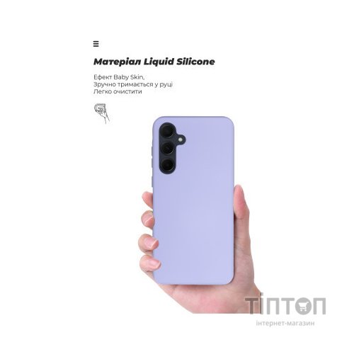 Чохол до мобільного телефона Armorstandart ICON Case Samsung A35 5G (A356) Lavender (ARM74322)