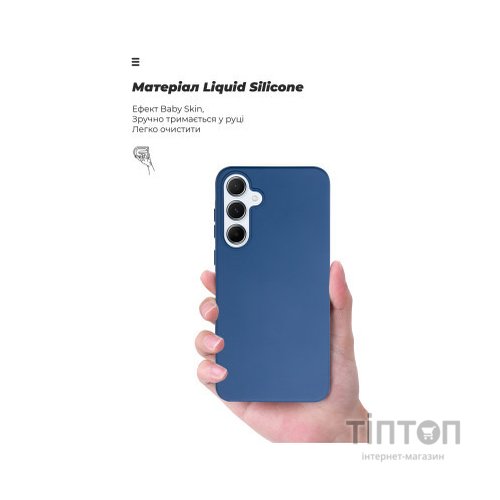 Чохол до мобільного телефона Armorstandart ICON Case Samsung A55 5G (A556) Dark Blue (ARM74324)