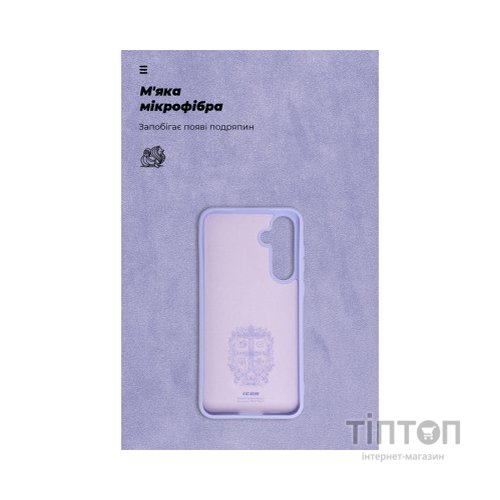 Чохол до мобільного телефона Armorstandart ICON Case Samsung A55 5G (A556) Lavender (ARM74326)
