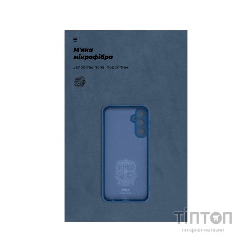 Чохол до мобільного телефона Armorstandart ICON Case Samsung M34 5G (M346) Camera cover Dark Blue (ARM69637)