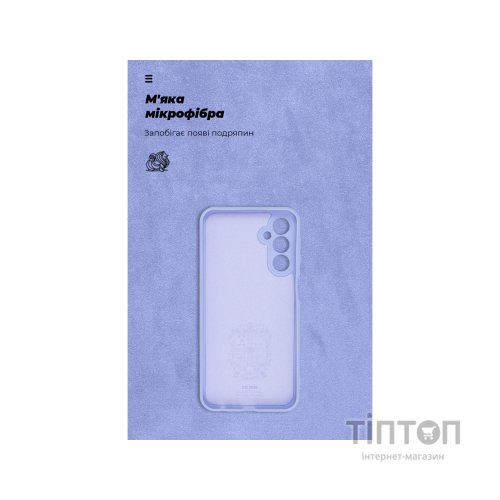 Чохол до мобільного телефона Armorstandart ICON Case Samsung M34 5G (M346) Camera cover Lavender (ARM69639)