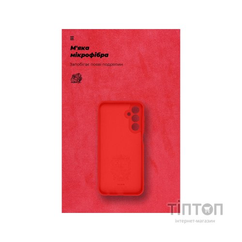 Чохол до мобільного телефона Armorstandart ICON Case Samsung M34 5G (M346) Camera cover Red (ARM69638)
