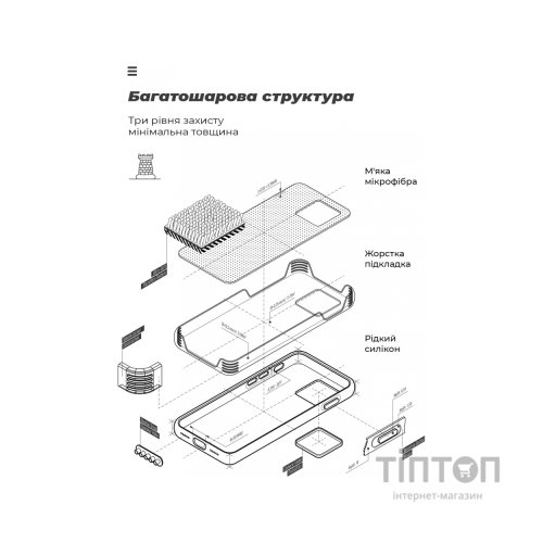 Чохол до мобільного телефона Armorstandart ICON Case Samsung M34 5G (M346) Camera cover Red (ARM69638)
