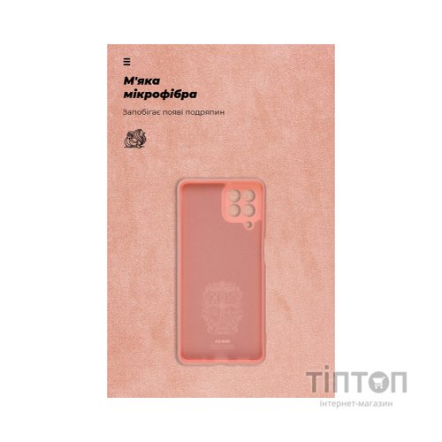 Чохол до мобільного телефона Armorstandart ICON Case Samsung M53 (M536) Pink (ARM64585)