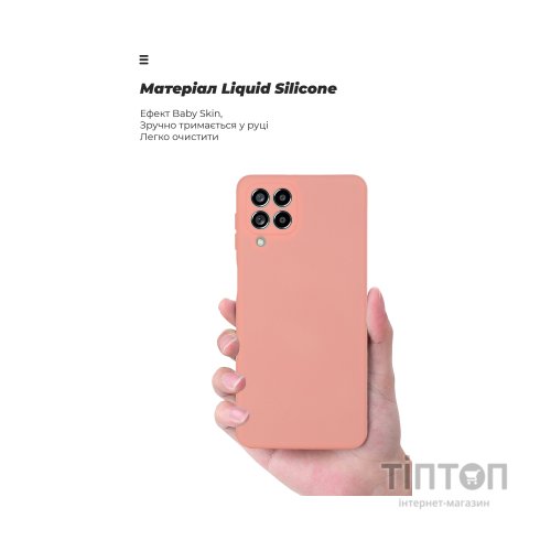 Чохол до мобільного телефона Armorstandart ICON Case Samsung M53 (M536) Pink (ARM64585)