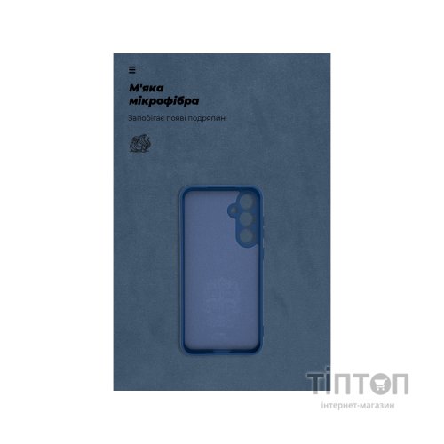 Чохол до мобільного телефона Armorstandart ICON Case Samsung S23FE 5G Camera cover Dark Blue (ARM69629)