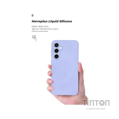 Чохол до мобільного телефона Armorstandart ICON Case Samsung S23FE 5G Camera cover Lilac (ARM69631)