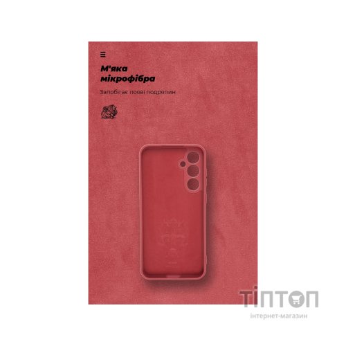 Чохол до мобільного телефона Armorstandart ICON Case Samsung S23FE 5G Camera cover Marsala (ARM69630)