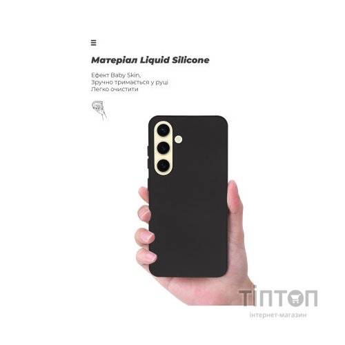 Чохол до мобільного телефона Armorstandart ICON Case Samsung S24 Black (ARM76654)