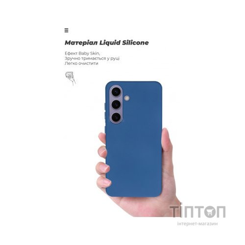 Чохол до мобільного телефона Armorstandart ICON Case Samsung S24 Dark Blue (ARM72489)