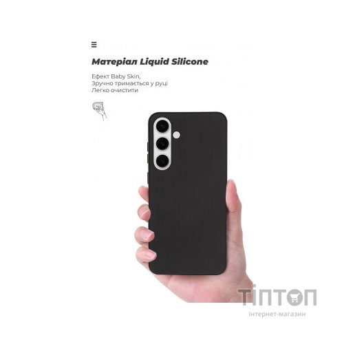 Чохол до мобільного телефона Armorstandart ICON Case Samsung S24 Plus Black (ARM72492)
