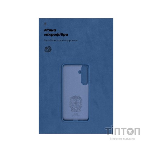 Чохол до мобільного телефона Armorstandart ICON Case Samsung S24 Plus Dark Blue (ARM72493)